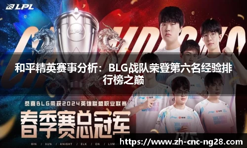 NG28南宫28官方网站